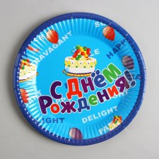 Paper plates 
