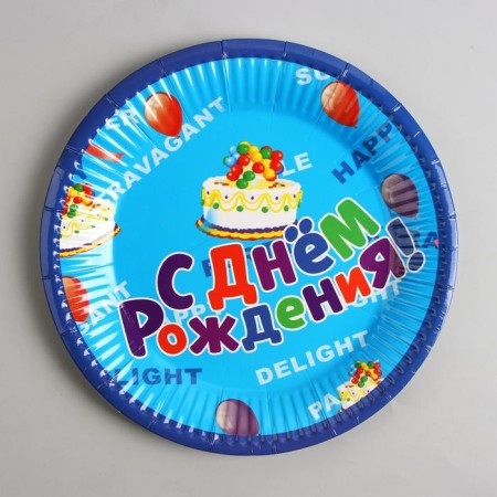 Paper plates "Happy birthday", set of 6 pcs.