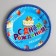 Paper plates "Happy birthday", set of 6 pcs.