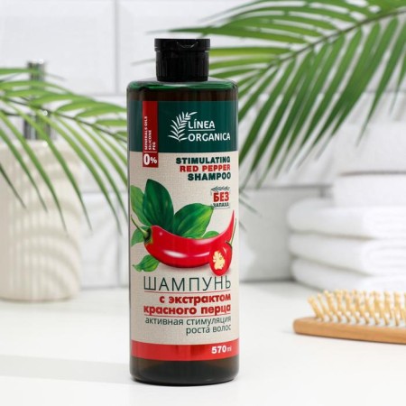 Vilsen Linea Organica shampoo with pepper extract, active stimulation of hair growth, 570 ml