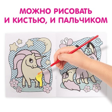 Water coloring "for girls", 12 p.-3