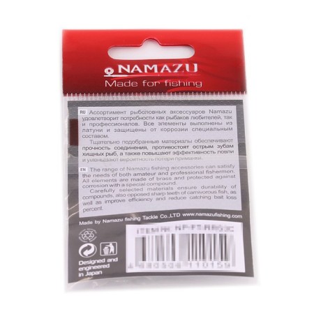 The Namazu Pro Rolling Ribbed Swivel, Brass, Carbon, Test-35 kg, packaging 10 pcs.-1