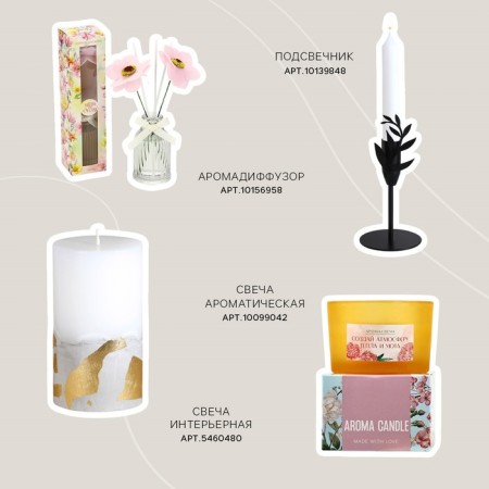 Vase for flowers glass "Sweet Home", 250 ml.-3
