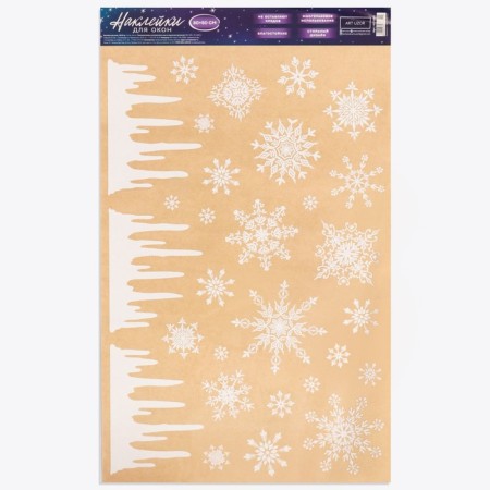 Stickers for the windows "Snemy", reusable, 33 x 50 cm, New Year