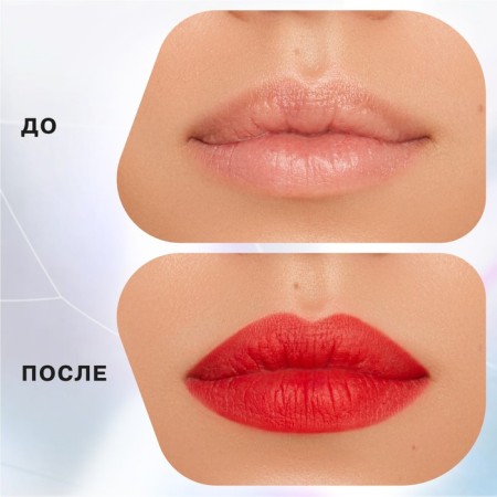 Lip pencil Influence Beauty Lipfluence, automatic, tone 10-4