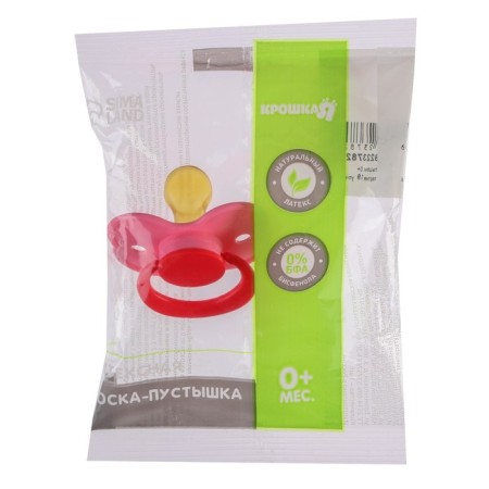 Nipple - orthodontic dummy, latex, +0x., Mix color-6