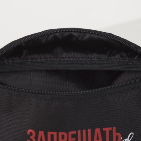 Bag on the belt is “prohibited”, 32x8x15 cm, lightning departure, black color-3