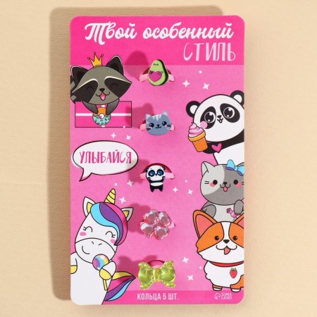 Ring "Smile", 5 pcs, dimensionless-1