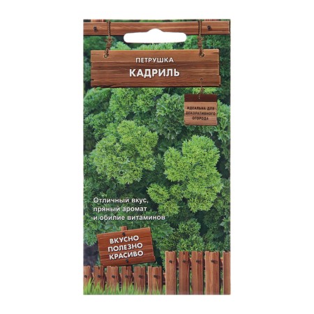 Seed Petrushtka "Cadril", 2 g