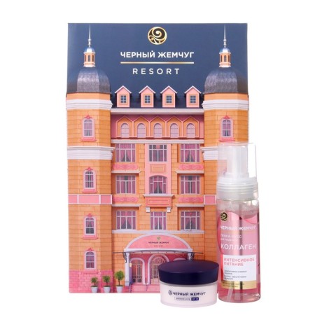 Gift set Black Pearls: washing foam, 150 ml + face cream, 48 ml