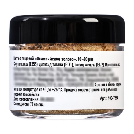 Glitter Kandurin "Olympic Gold", fraction 10-60 µm, 5 g-2