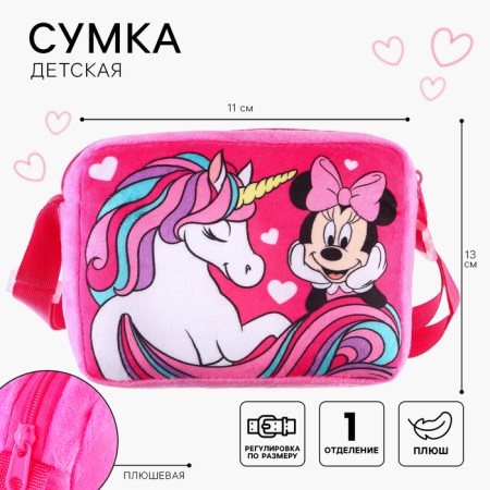 Belch Bag, 12x15x3 cm, Minnie Mouse