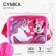 Belch Bag, 12x15x3 cm, Minnie Mouse