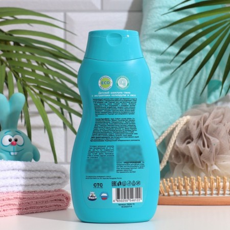 Children's shampoo-Pen with extracts of calendula and oats "Three cats" fruit mix, 300 ml-1