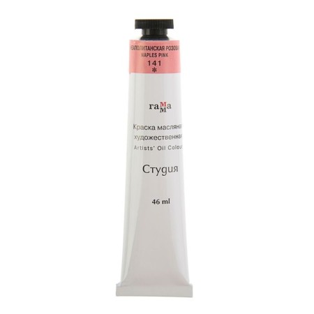 Oil paint in the tube 46 ml, gamma "Studio", No. 141 Neapolitan pink