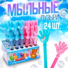 Soap bubbles - rattle 