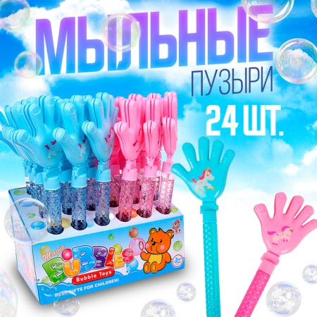 Soap bubbles - rattle "unicorn", mix
