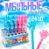 Soap bubbles - rattle "unicorn", mix