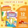 A set of reusable books with the marker “Write and Style. We train fine motor skills ”2 pcs. 12 p.