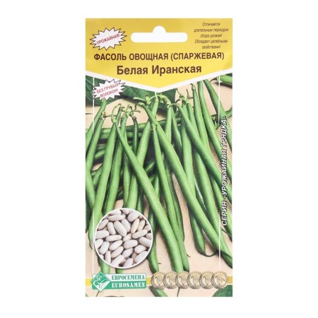 Seeds are vegetable beans, white Iranian shear, 5 g