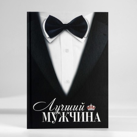 Gift set: A5 diary, 80 sheets and planning, 50 l. "The best man"-1