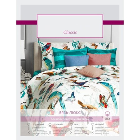 Bed linen 1.5 joint venture, size 150x215 cm, 145x210 cm, 70x70 cm - 2 pcs-6