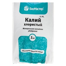 Fertilizer Mineral biomaster chloride potassium, gum., 1 kg