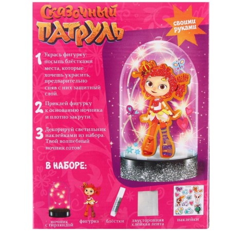 Set for creativity "Make a nightlight with our own hands", a fairy -tale patrol-8