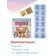 Board games. Children's wooden memo "Happy New Year"