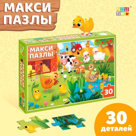 Maxi Puzzles "Our Farm", 30 details