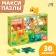 Maxi Puzzles "Our Farm", 30 details