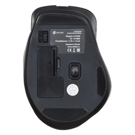 Mouse call 537MW black optical (1600DPI) wireless USB for a laptop (6but)-8