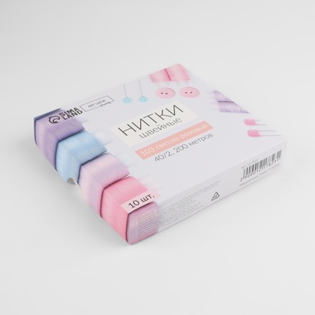 Threads 40/2, 200 m, light pink color No. 103-3