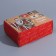 Box the team "New Year's Post", 20 x 15 x 8 cm, New Year