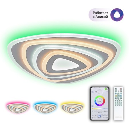 Lamp Citilux “Triest Smart” CL737A34E 52x48.7x6.9 cm, 1x75W, LED, white color