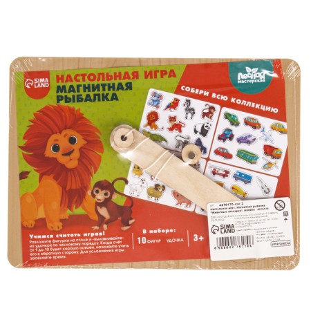Настольная игра. Магнитная рыбалка для детей «Животные зоопарка»-7