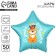 Foil ball 18 "Happy birthday, dog", star, set of 50 pcs.