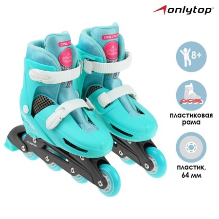 Roller skates sliding onlytop, p. 30-33, PVC 64 mm wheels