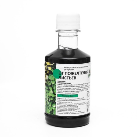 Liquid fertilizer from yellowing of leaves, new flower grinder, 0.25 liters