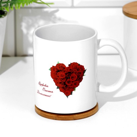 Sublimation mug "beloved sister" heart, with application-5