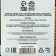 Chaga tea with thyme, strengthening the nervous system, improving the quality of sleep, 50 g.