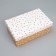 Set of boxes 15 in 1, gift packaging, “universal”, 12 x 6.8 x 4 cm - 46.6 x 30.2 x 17.5 cm