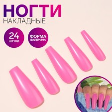 Patching nails, 24 pcs, ballerina shape, pink color