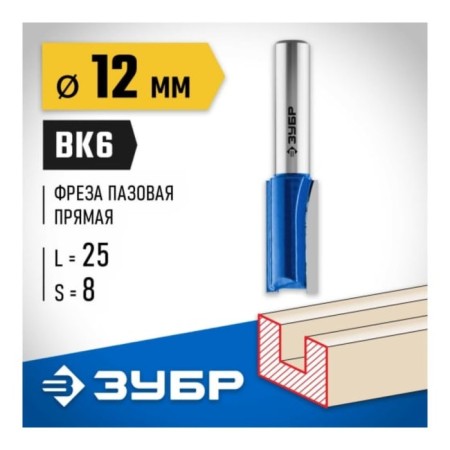 Frases groove bison 28753-12-25, straight, shank d = 8 mm, 12 x 25 mm-1