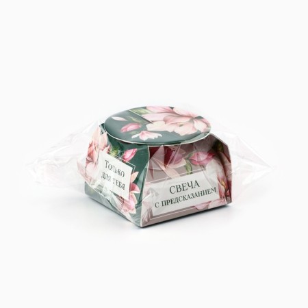 Tea candle "only for you", diam 4 cm-9