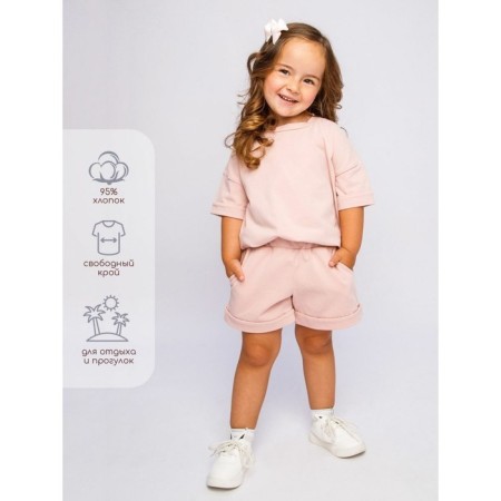 Children's jump (T-shirt, shorts), height 92-98 cm, powder color-1