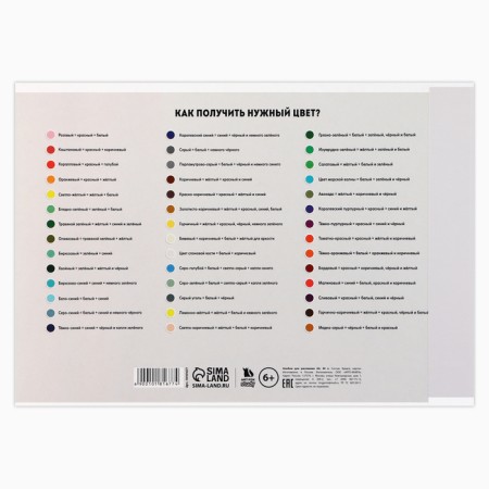Album for drawing on A4 gluing, 40 sheets "Paints"-3