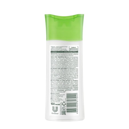 Micellar water pure line 3 in 1 “Flower”, 100 ml-3