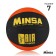 Basketball ball minsa Air Power, PVC, glued, 8 panels, p. 7