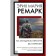 On the Western Front without change. Remarck E.M.